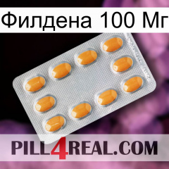 Филдена 100 Мг cialis3